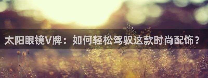 新宝5娱乐网址