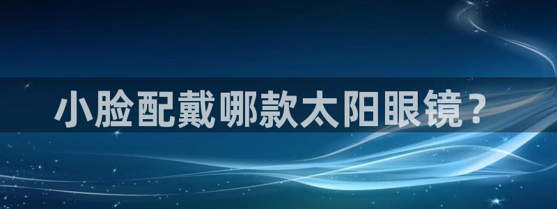 新宝5网站