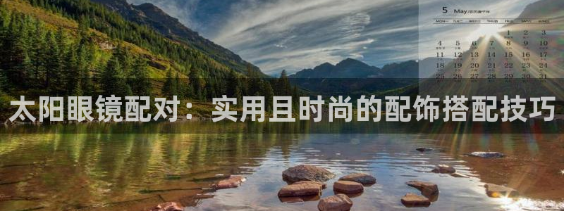 新宝5娱乐平台
