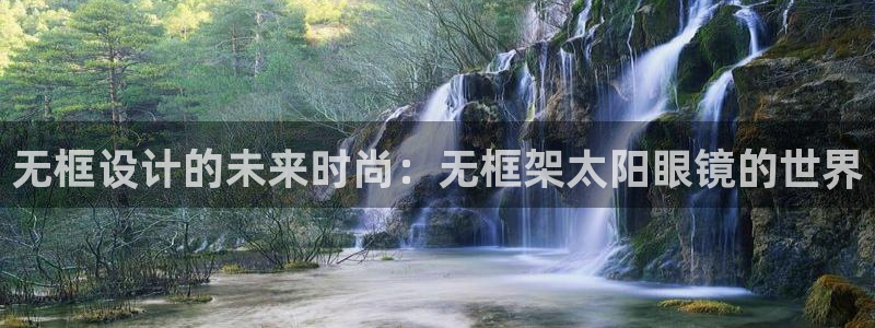 皇冠新宝5
