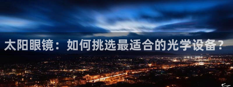 新宝5网址