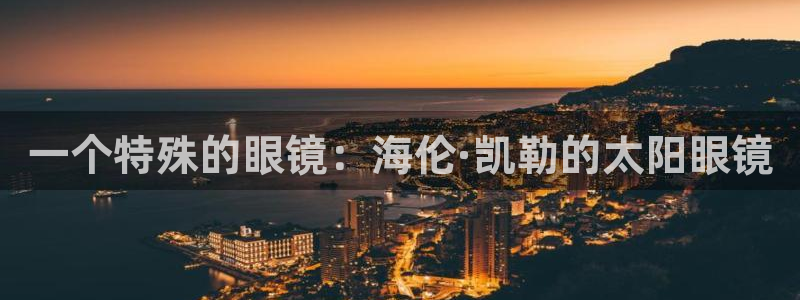 新宝5新宝6顺达