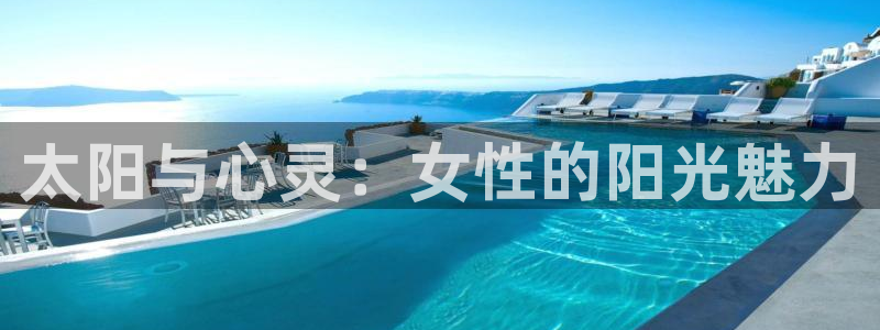 新宝5安卓版