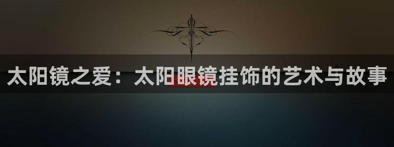 新宝5官网67五壹叁八