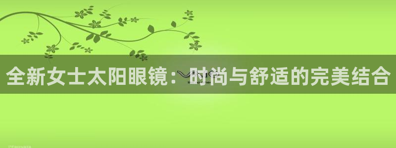 新宝5下载到桌面