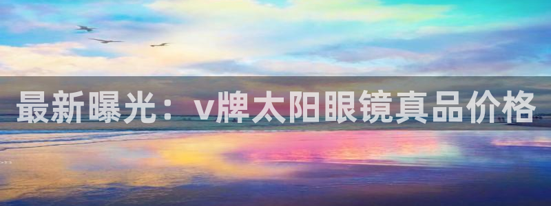 新宝5寂创33300散