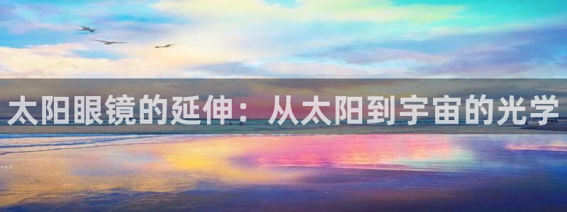 新宝5娱乐然
