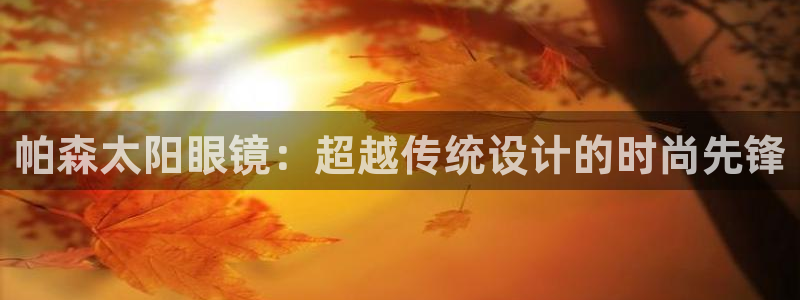 新宝5测速登陆