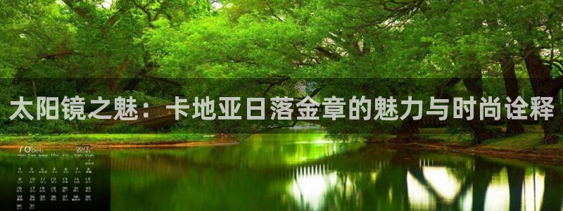 新宝5娱乐招商