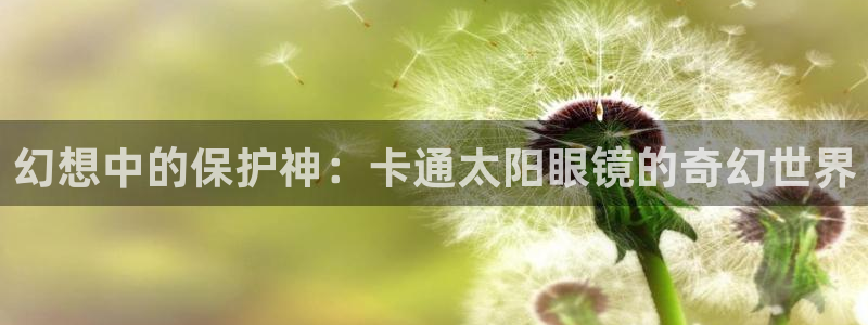 新宝5娱乐代理