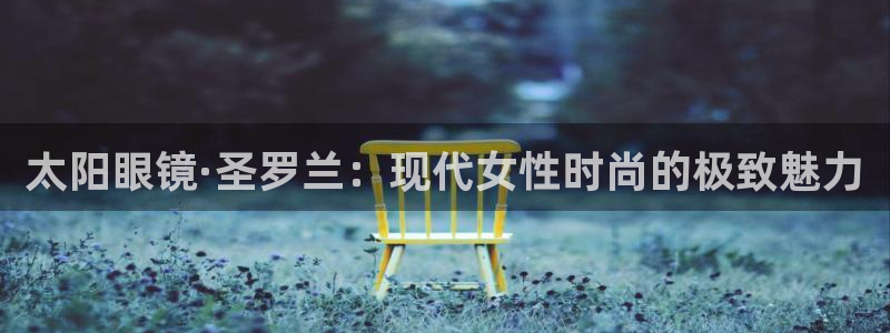 新宝5现在还能玩吗
